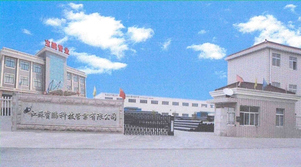 环境、社会、公司治理（ESG）报告