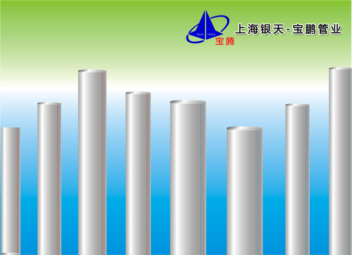 宝鹏公司招聘技术人才